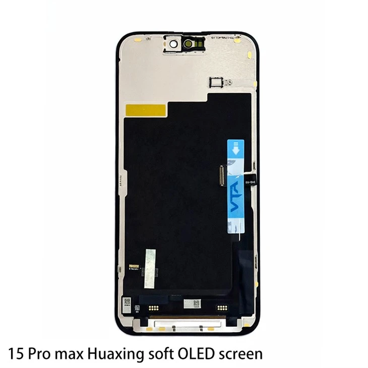 Screen Backplate Screen Backplate